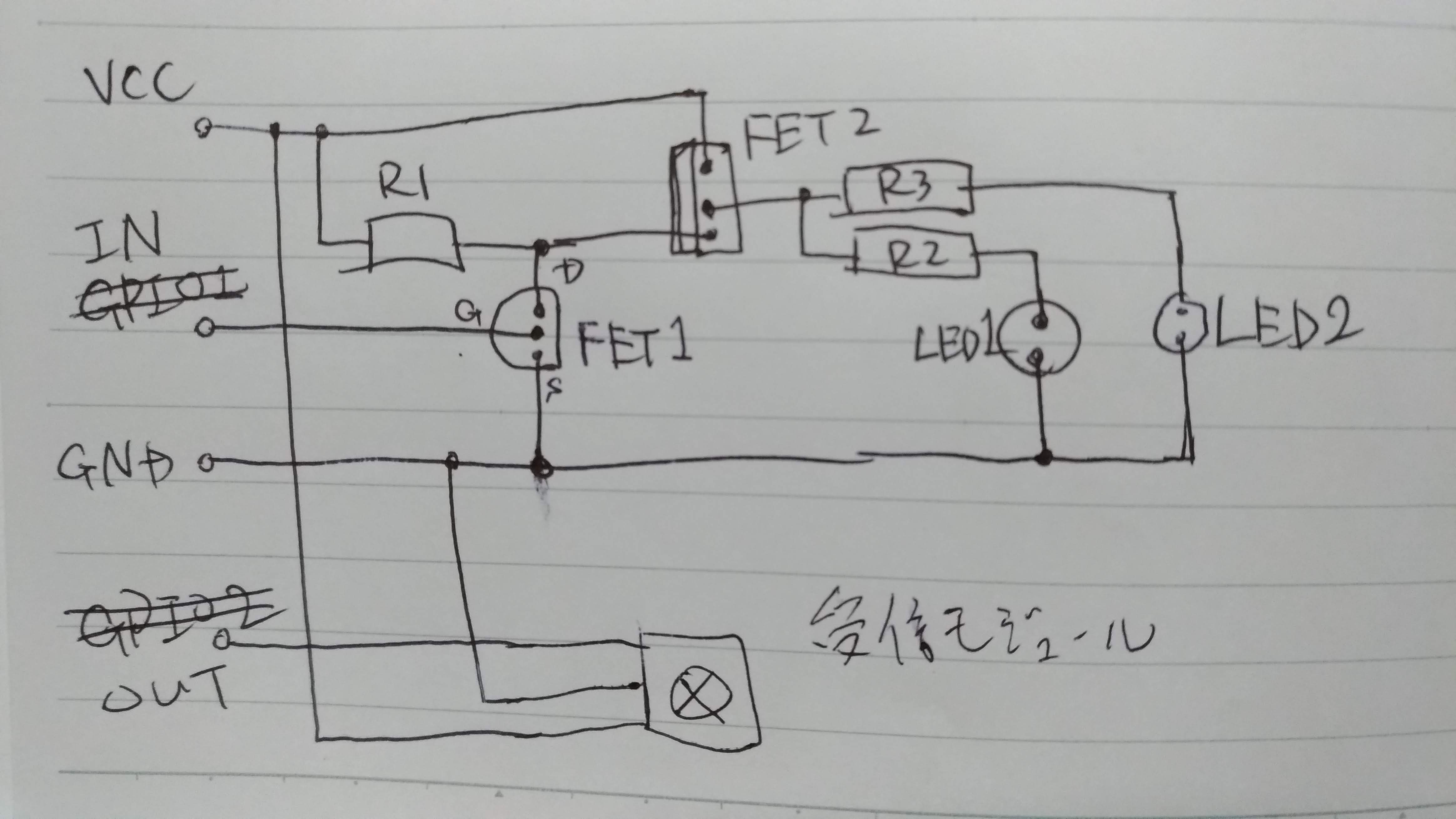 回路図